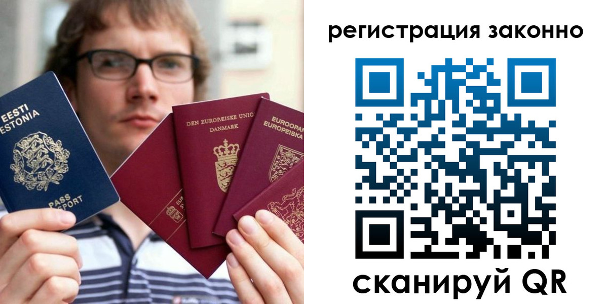 временная регистрация гарантия в Алексеевке